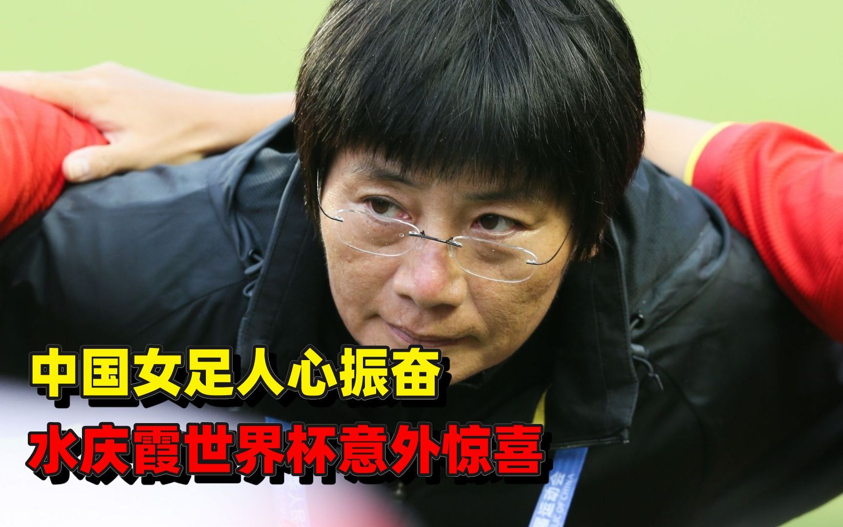 熊猫直播-女足比赛意外事件频发，球员团结应对的简单介绍