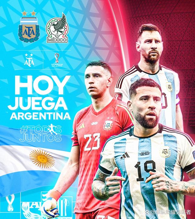 阿根廷锋线双核发威，客场不敌瑞士遭遇淘汰
