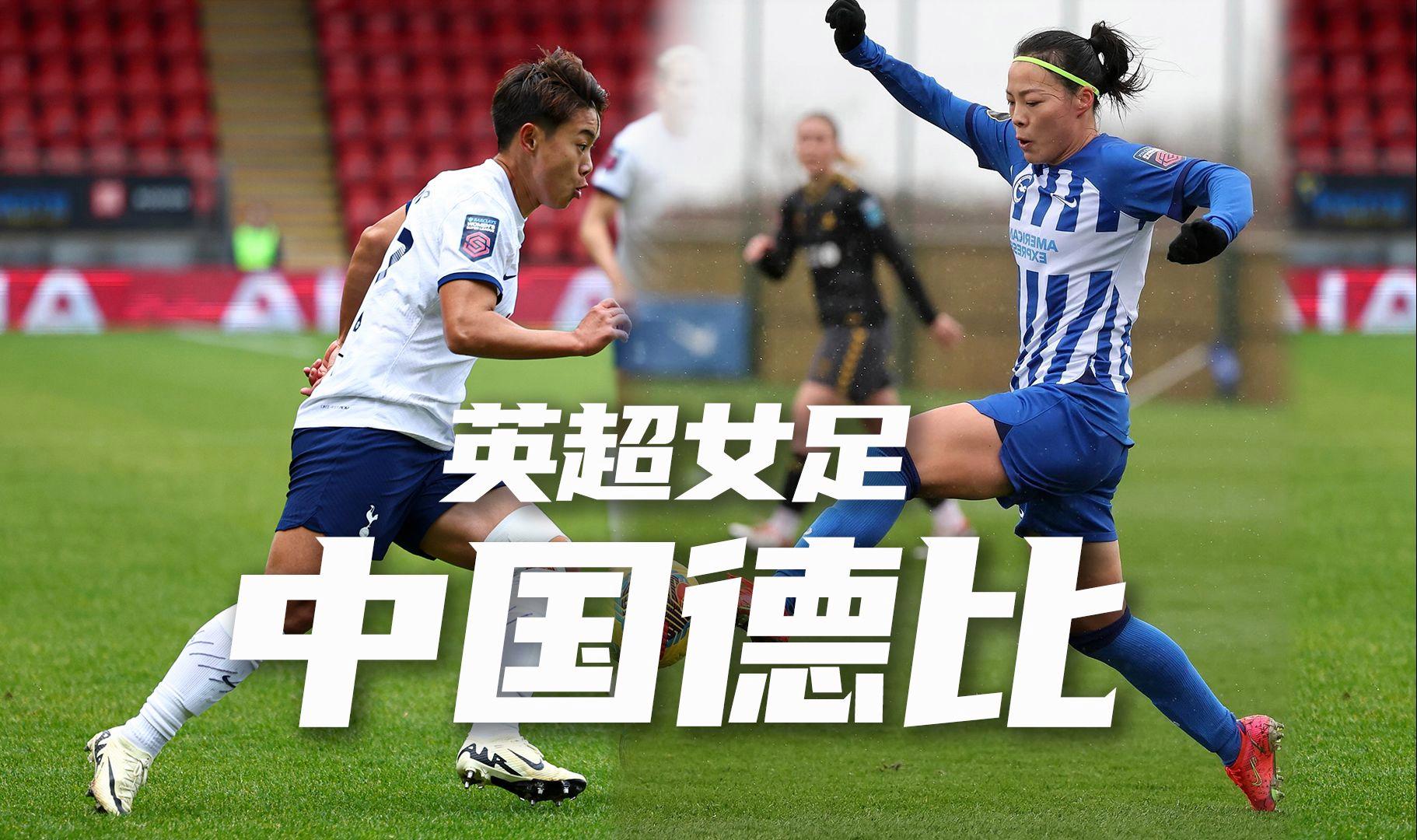 熊猫体育直播-中国女足德比大战将于本周末举行:女足德比周末开战的简单介绍
