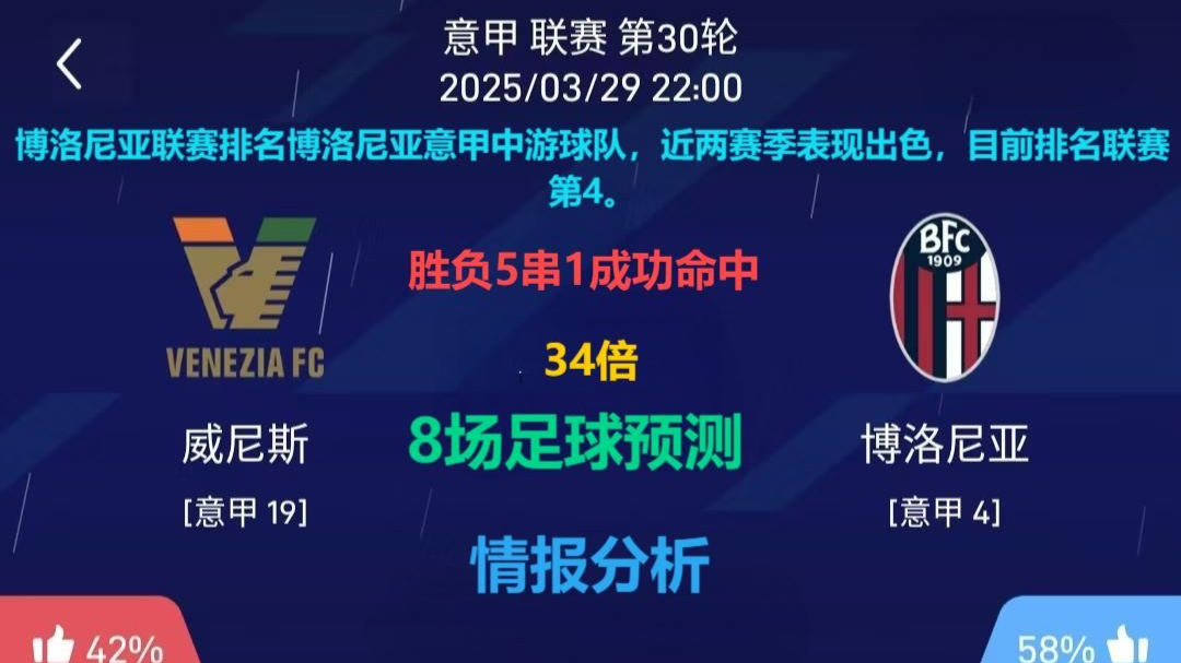 熊猫体育直播-意甲球队状态良好,冲刺冠军无畏困难