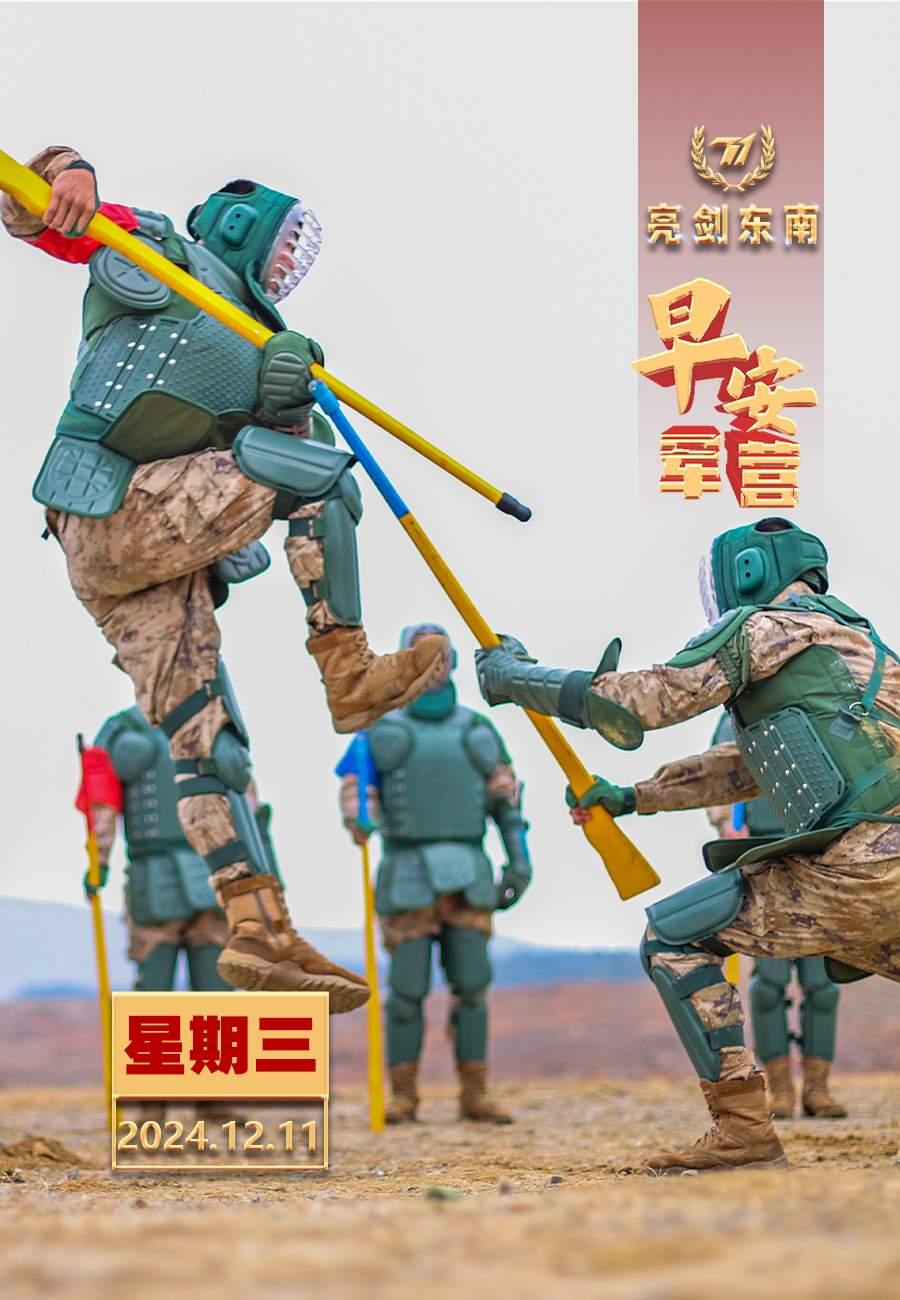 关于力战凶猛对手,坚守阵地拼尽全力的信息 关于力战凶猛对手,坚守阵地拼尽全力的信息