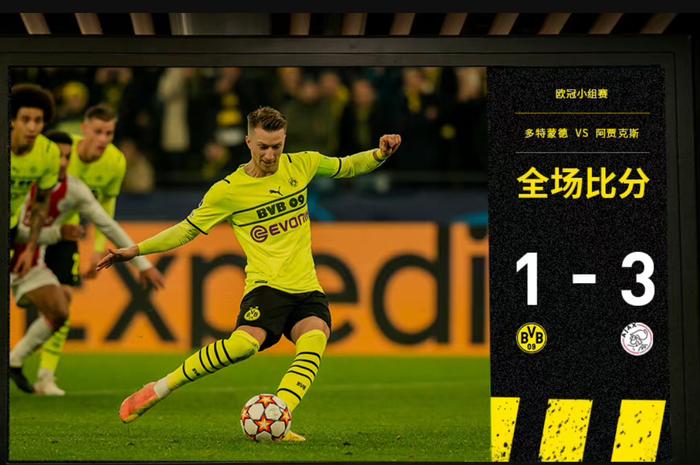 阿贾克斯高层透露有意签下多特蒙德边锋的简单介绍