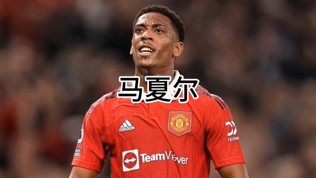 包含马夏尔复出本赛季首秀,曼联攻击力强劲的词条 包含马夏尔复出本赛季首秀,曼联攻击力强劲的词条