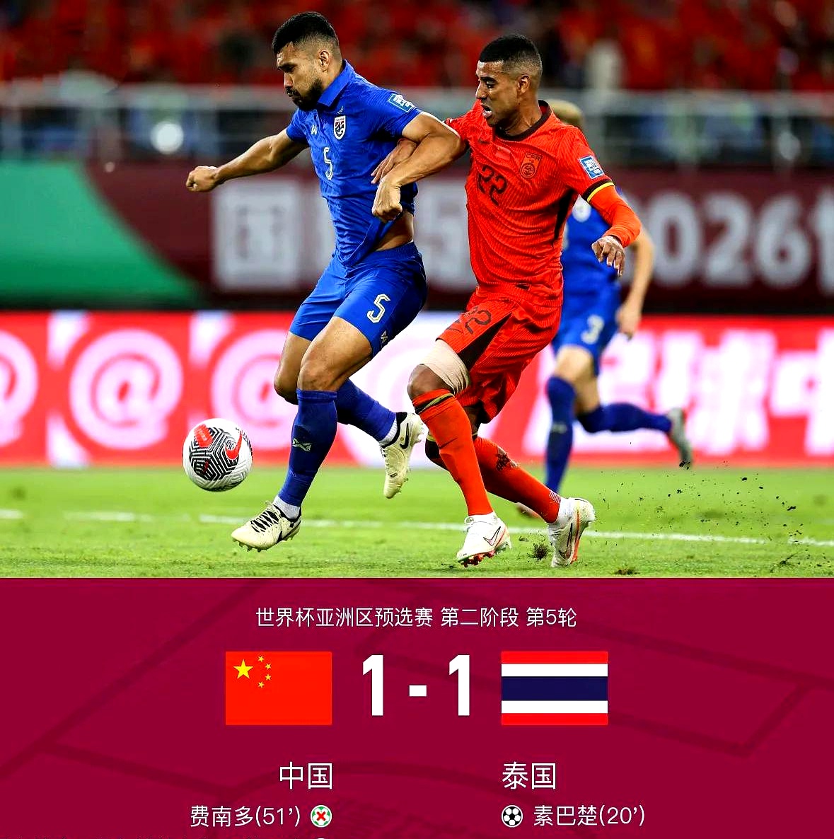 熊猫体育官方网站-亚洲球队豪胜欧洲豪强,引发热议