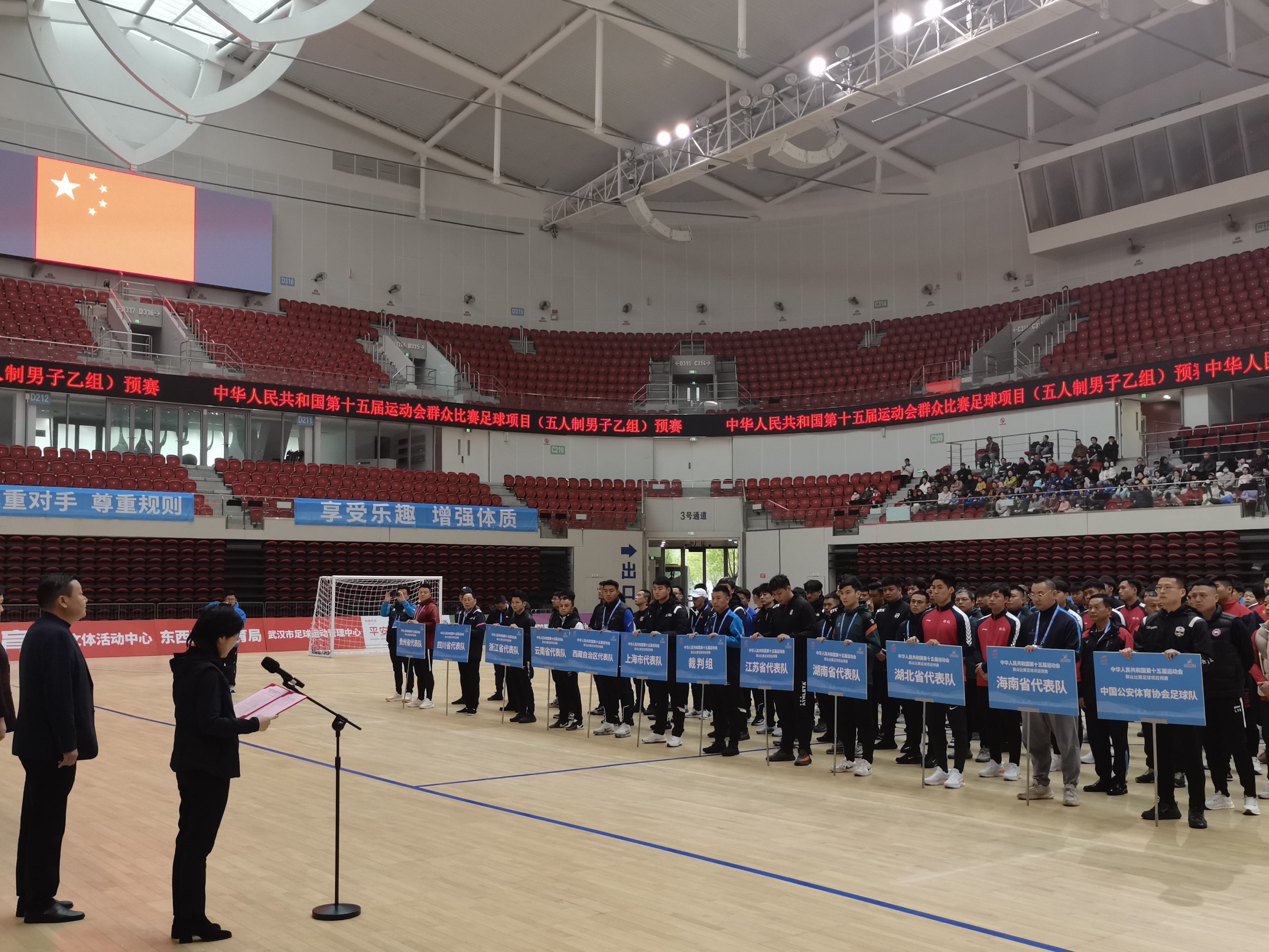 熊猫体育平台-湖北队攻防兼备在比赛中取得胜利