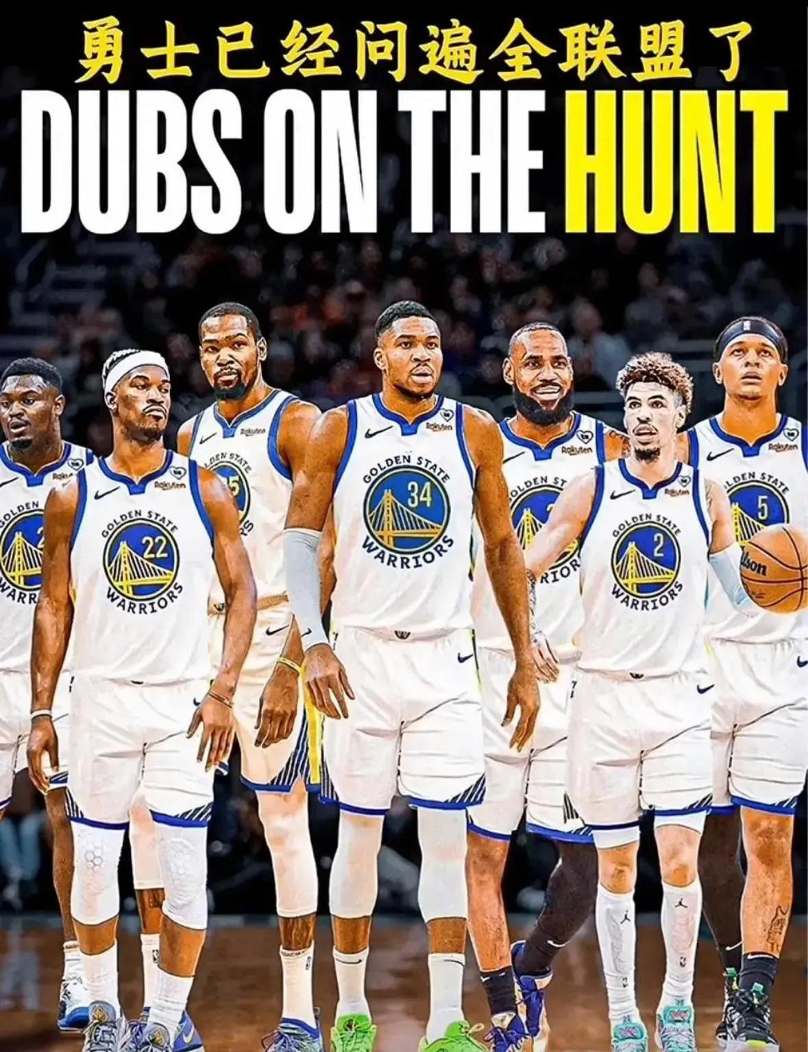 熊猫TV-谁能阻挡勇士?四巨头合力夺胜的简单介绍