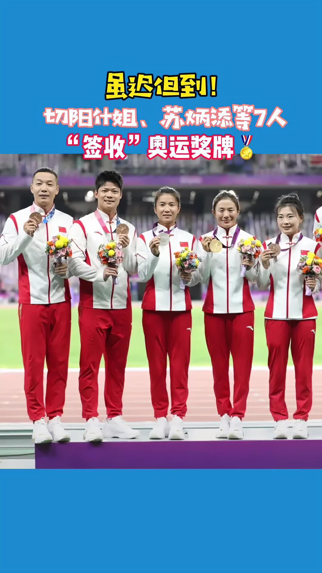 熊猫体育平台-关于金牌再添!运动员勇夺冠军殊荣的信息