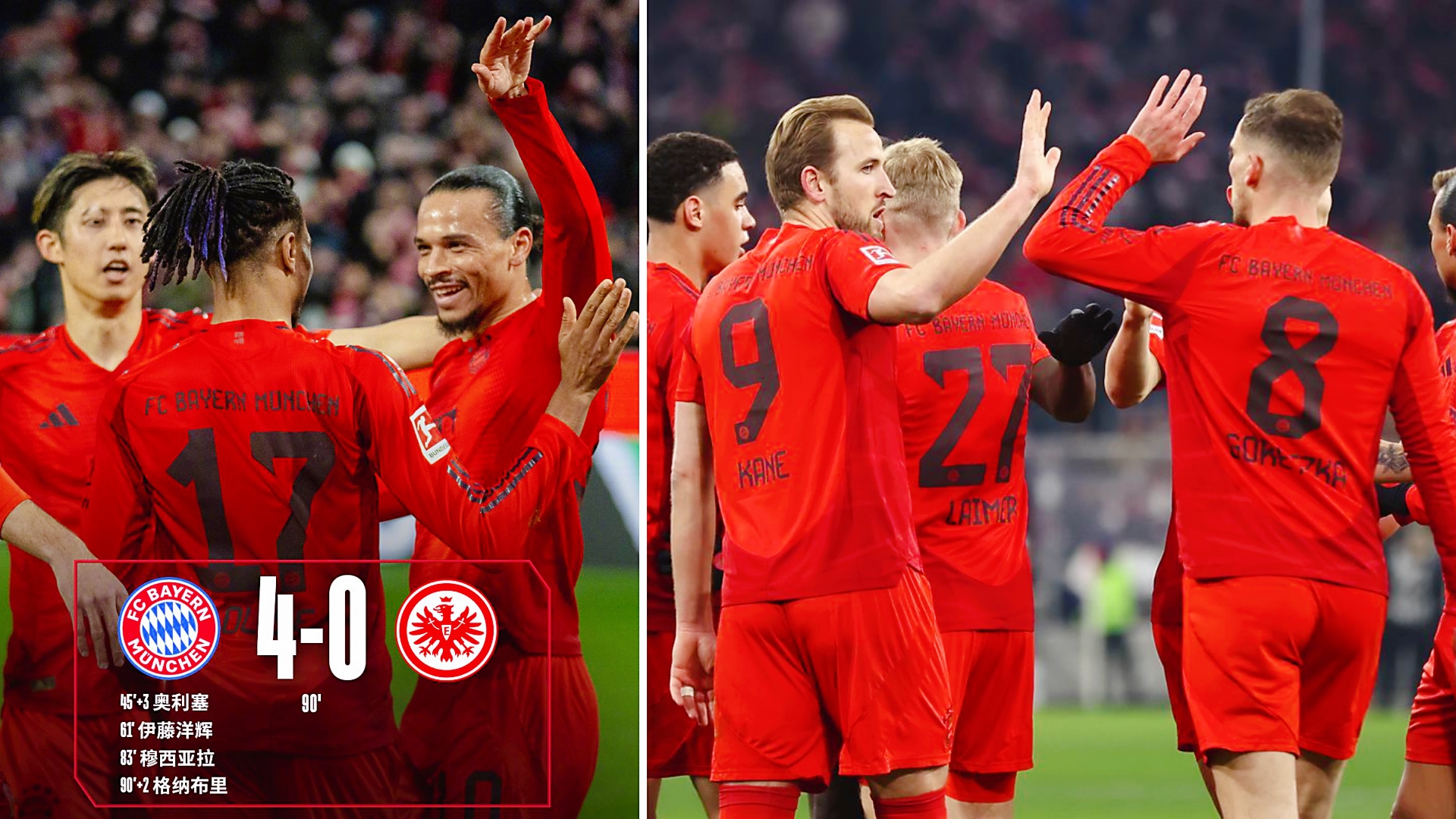 拜仁慕尼黑后卫组织合力备战下一轮比赛的简单介绍 拜仁慕尼黑后卫组织合力备战下一轮比赛的简单介绍