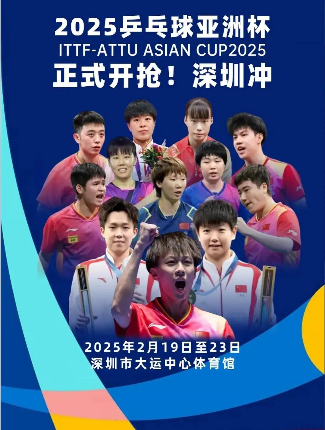 亚洲杯篮球锦标赛全面启动,势必掀起热潮的简单介绍 亚洲杯篮球锦标赛全面启动,势必掀起热潮的简单介绍