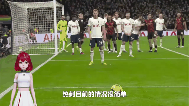 熊猫体育-拜仁慕尼黑面对热刺,施密特的球队雄心勃勃