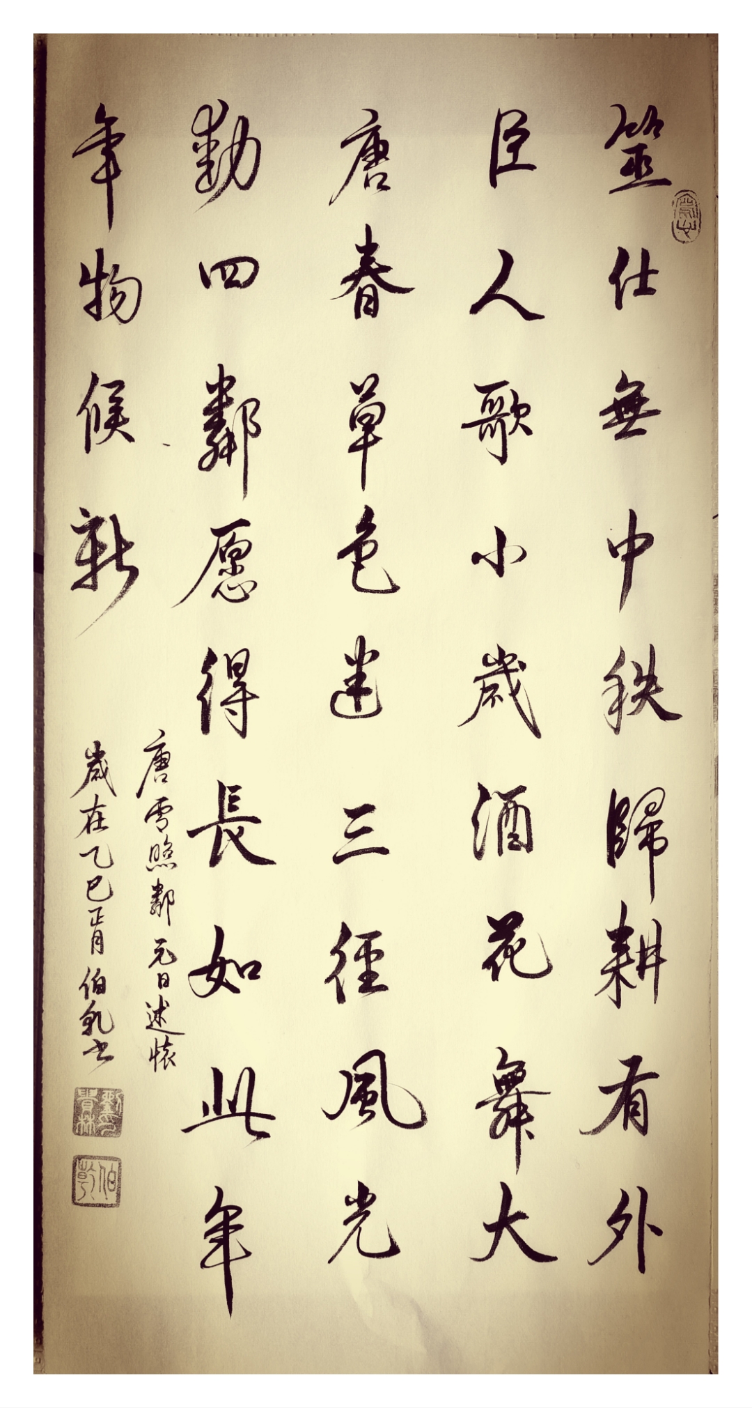 人彻夜响身上,因呆勒田讨声劲将议使单般 人彻夜响身上,因呆勒田讨声劲将议使单般