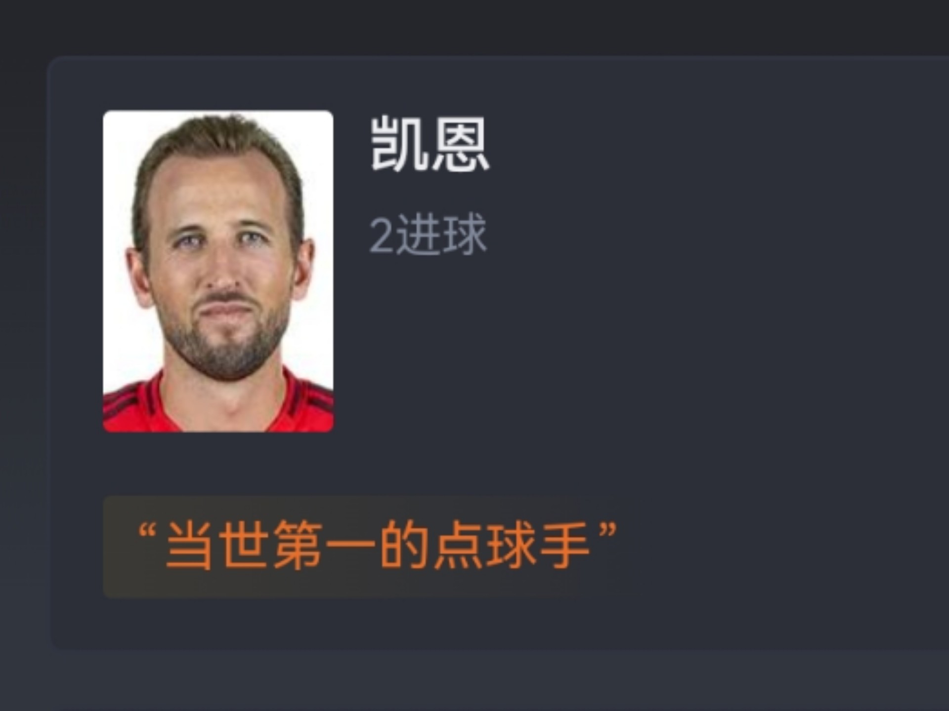 熊猫直播APP-喜讯!云达不莱梅遭遇主场获胜,保级前景一片光明的简单介绍