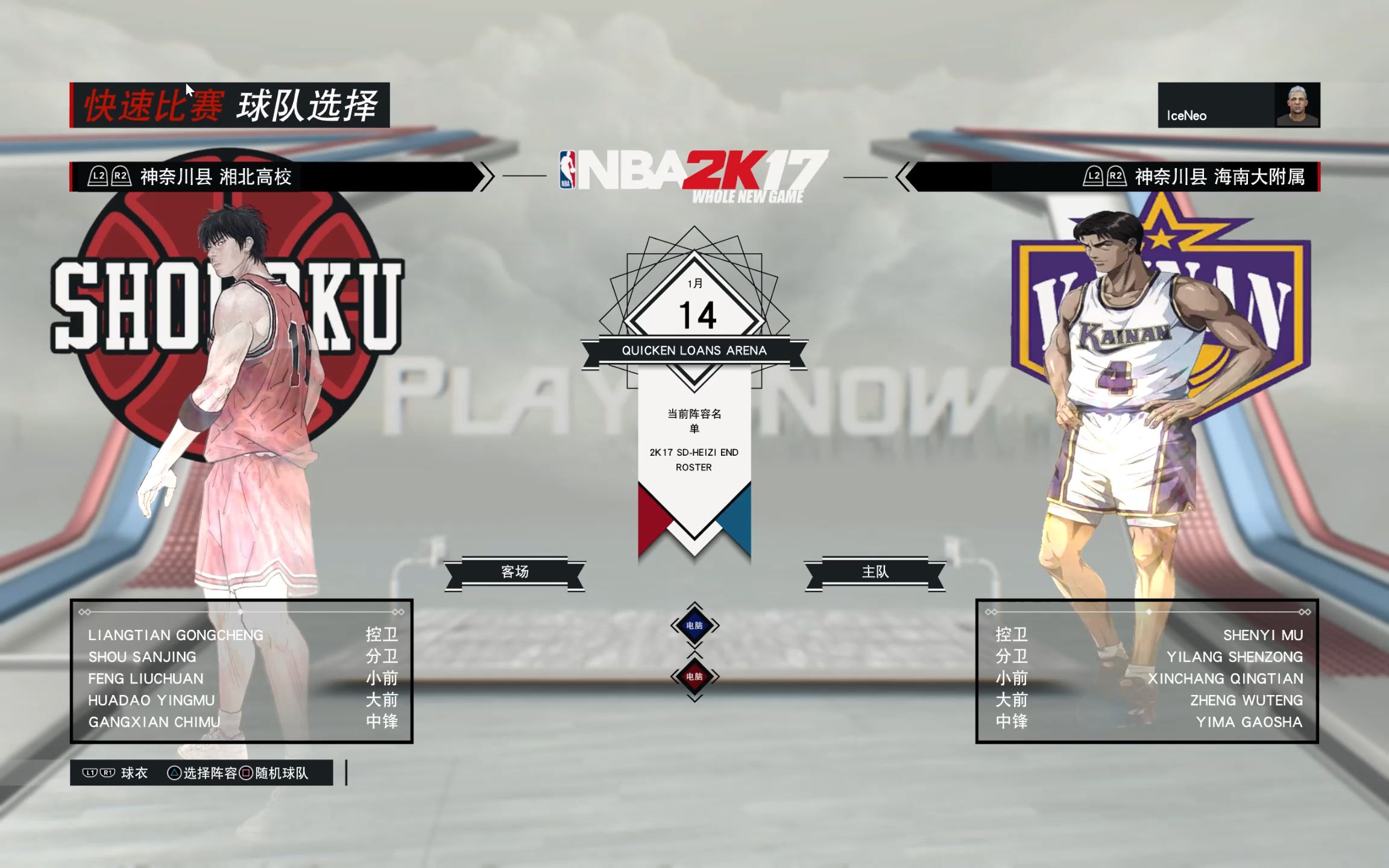 热血篮球赛事正席卷全球篮球迷 热血篮球赛事正席卷全球篮球迷