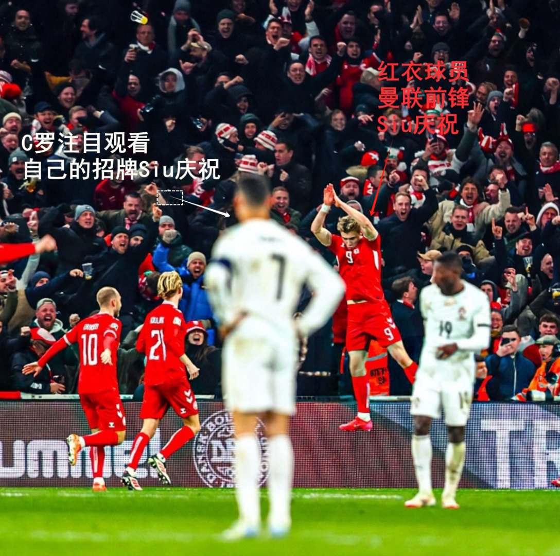 强强对话,欧预赛场上余温未散,球迷尽兴观战 强强对话,欧预赛场上余温未散,球迷尽兴观战