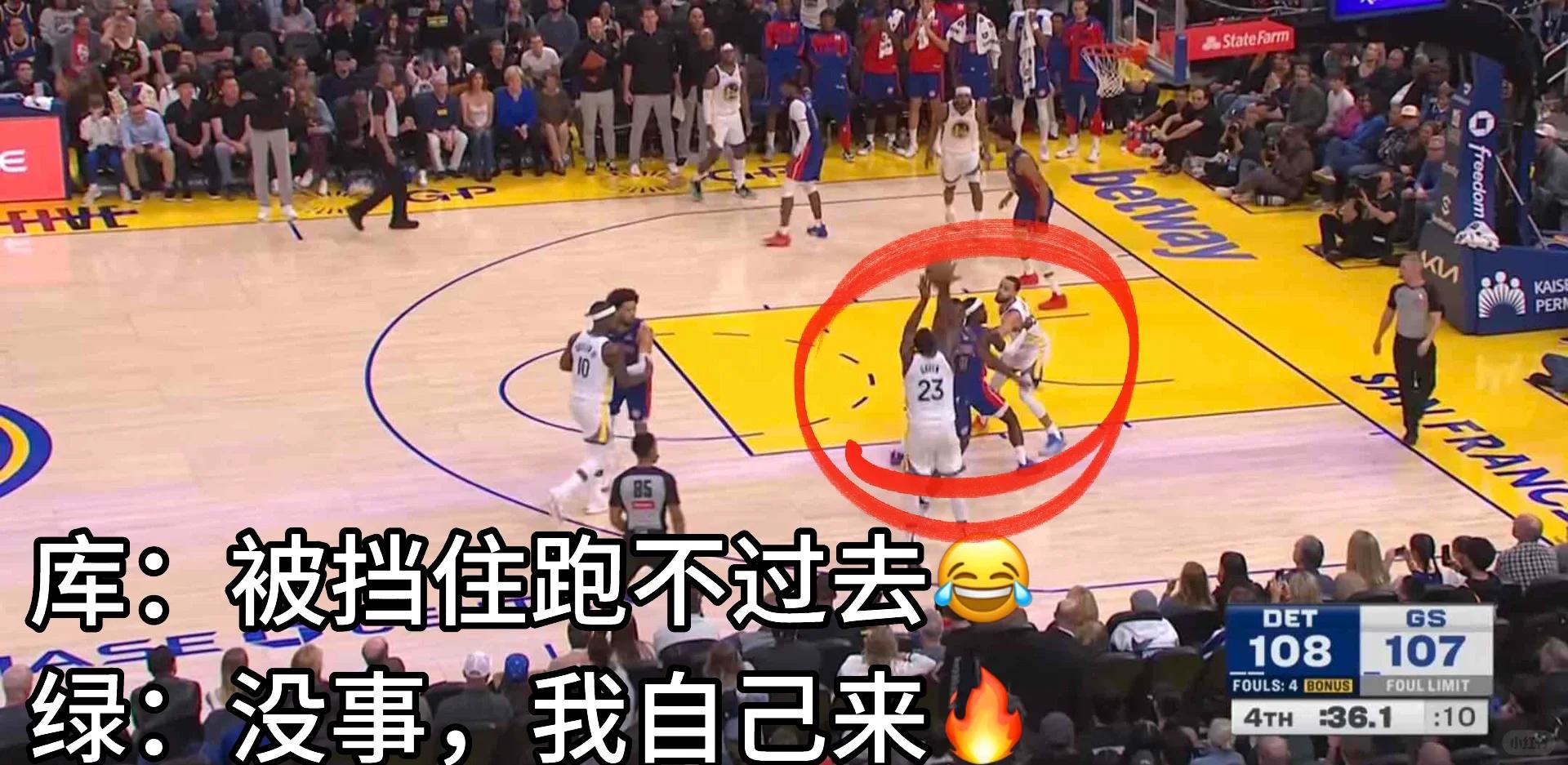 熊猫体育直播-勇士队遭遇三连败,状态堪忧