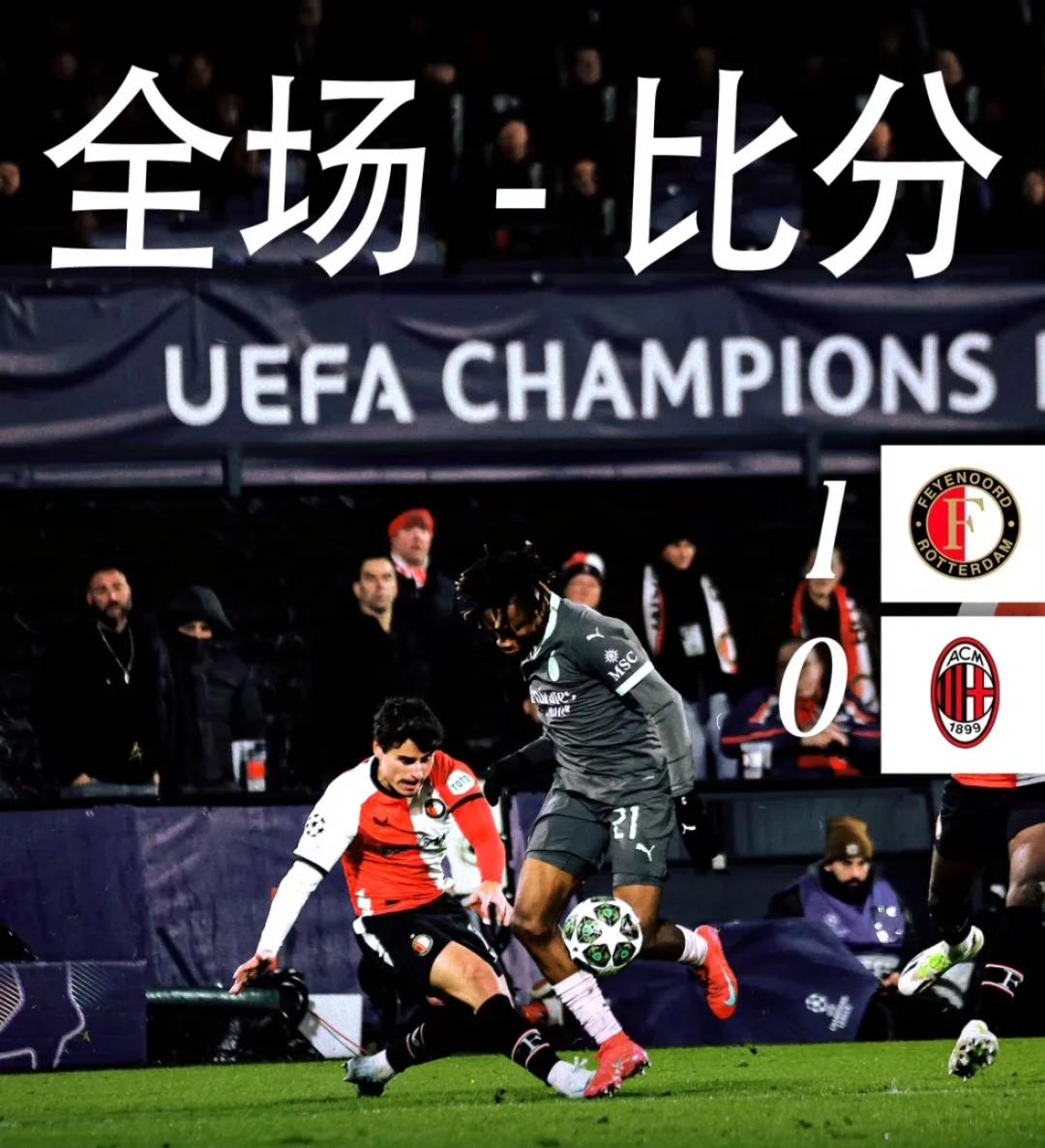 熊猫TV-关于AC米兰力克亚特兰大,喜迎胜利的信息