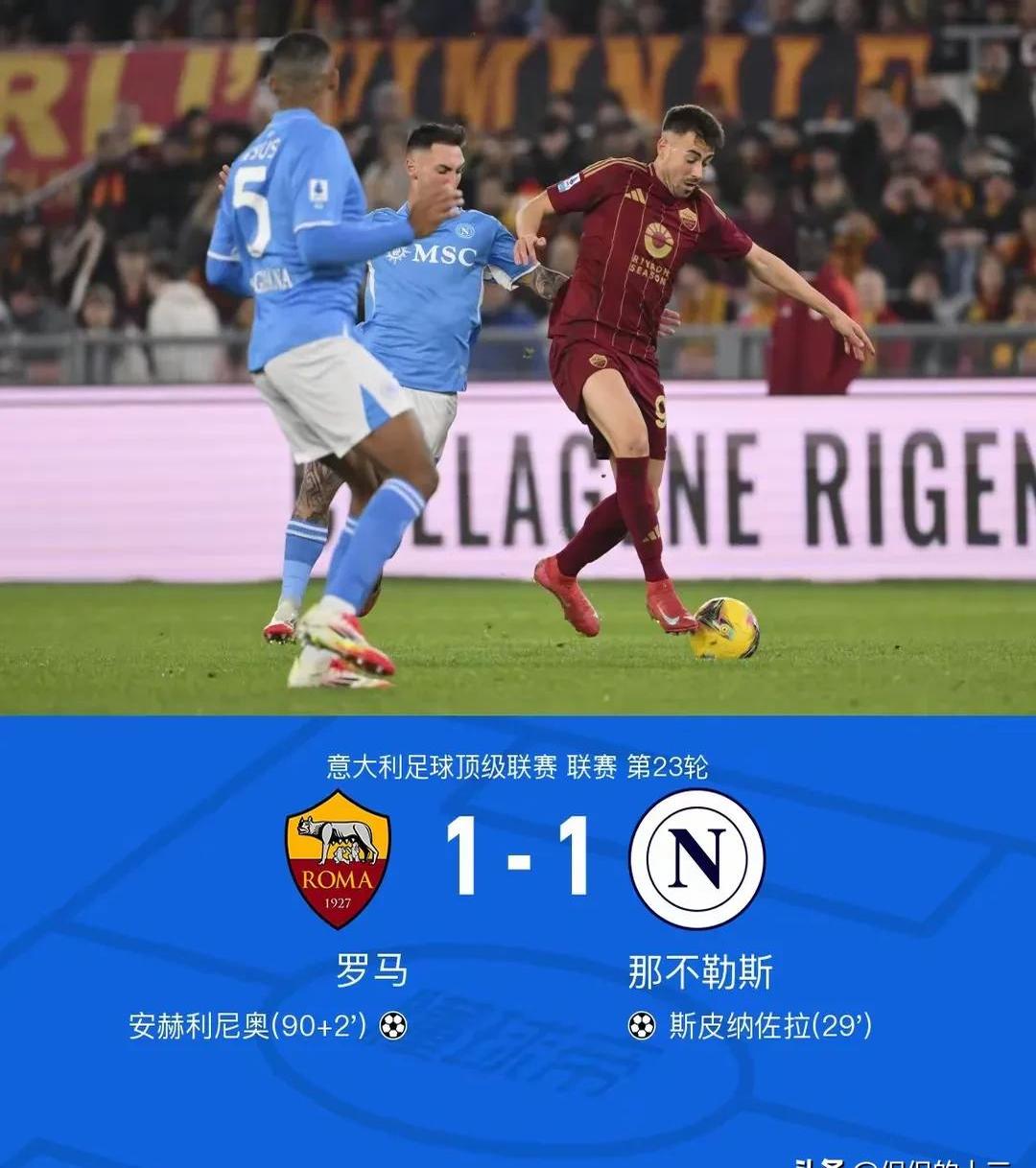 熊猫直播-那不勒斯主场大胜萨索罗,提振士气