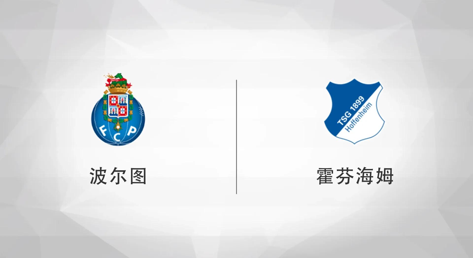 熊猫体育平台-霍芬海姆主场全取三分，实现反弹