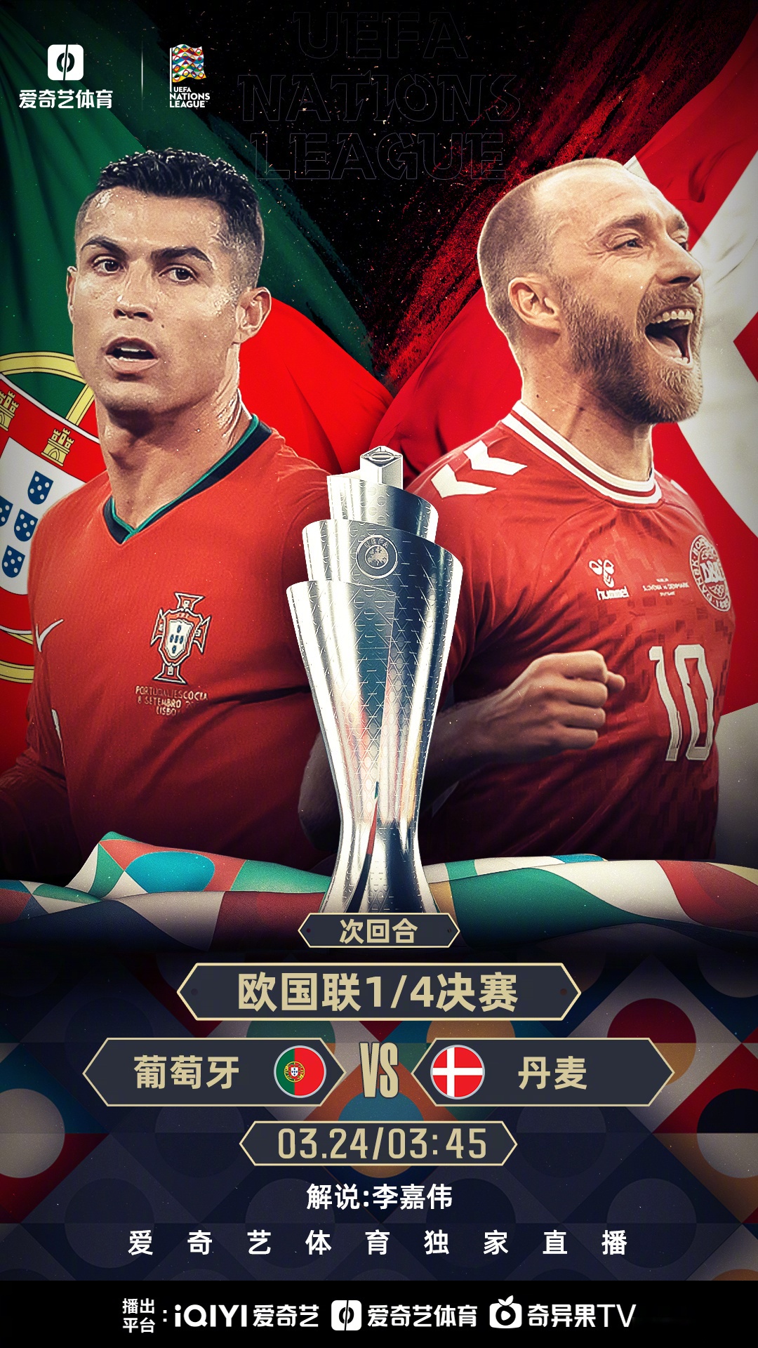 熊猫体育平台-包含球员状态稳定,欧国联球队备战全力以赴的词条