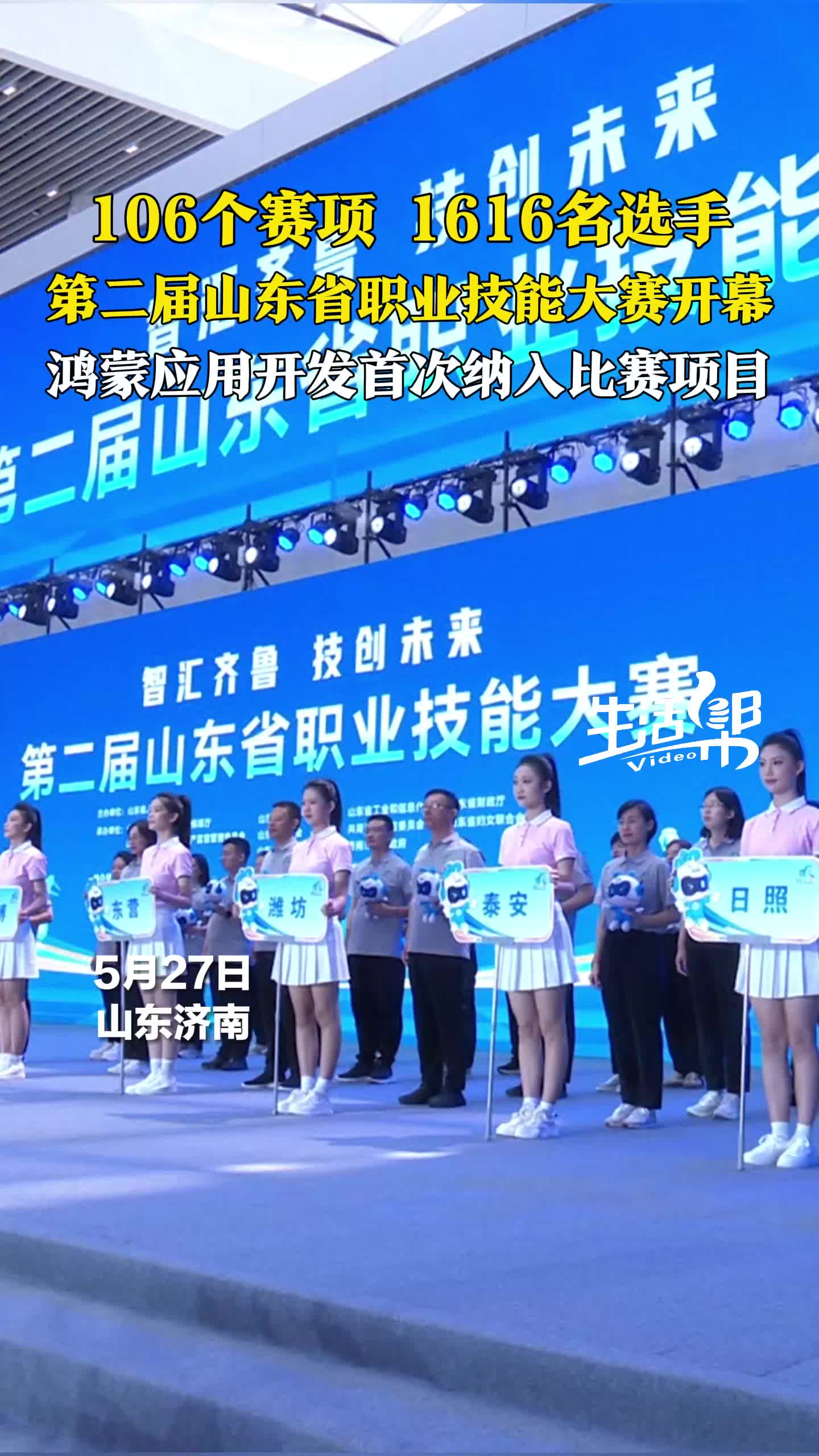 精湛技艺收获好评，赛场风采独具