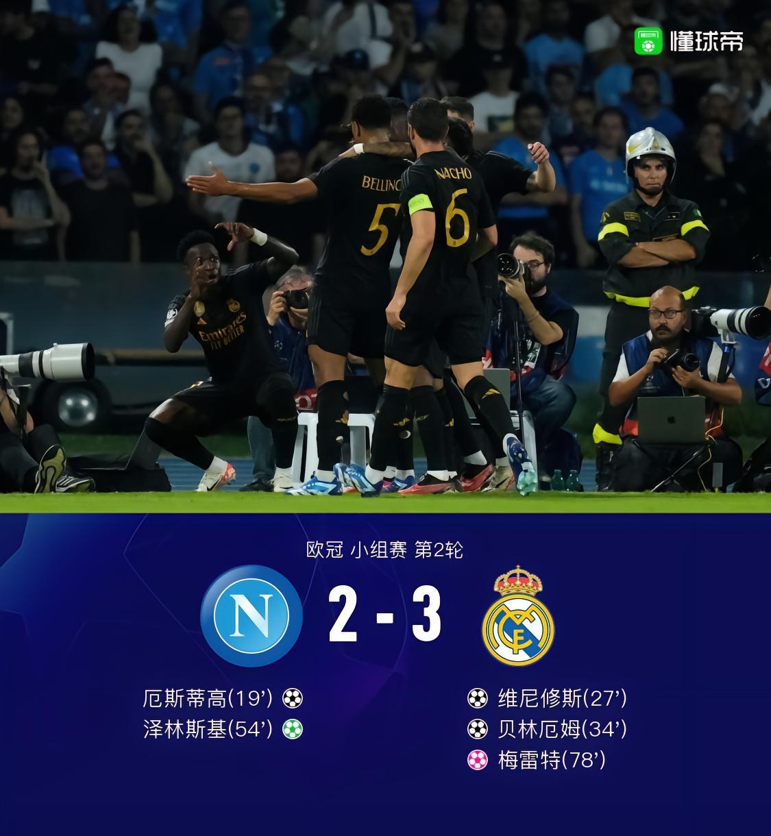 熊猫TV-欧冠再度上演，各悬念之战颇具看点的简单介绍