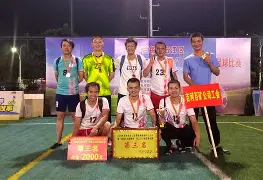 卑尔根卡利争先，争夺升级席位