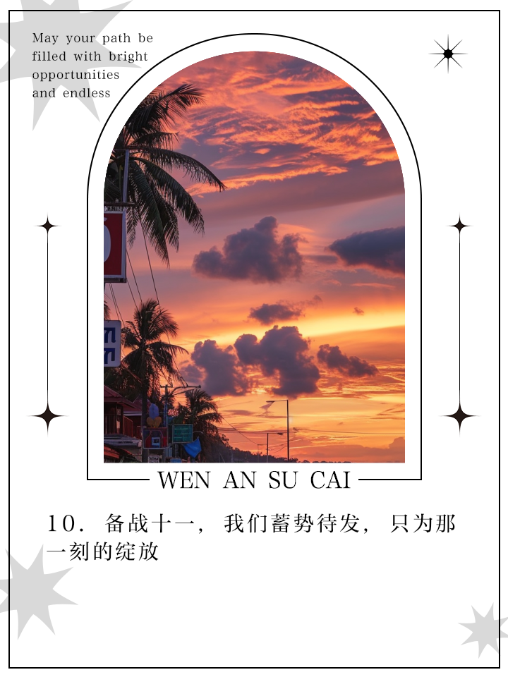 葡萄牙球队备战精益求精,迎接挑战 葡萄牙球队备战精益求精,迎接挑战