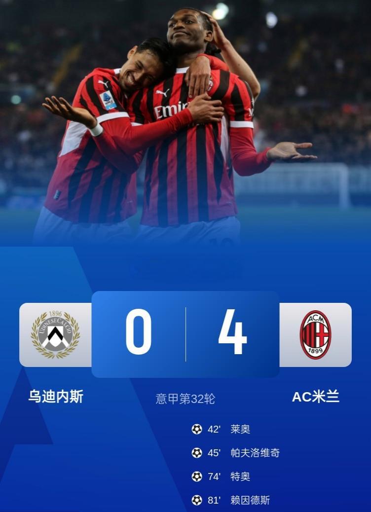 AC米兰中场核心或将加盟西甲豪门的简单介绍 AC米兰中场核心或将加盟西甲豪门的简单介绍