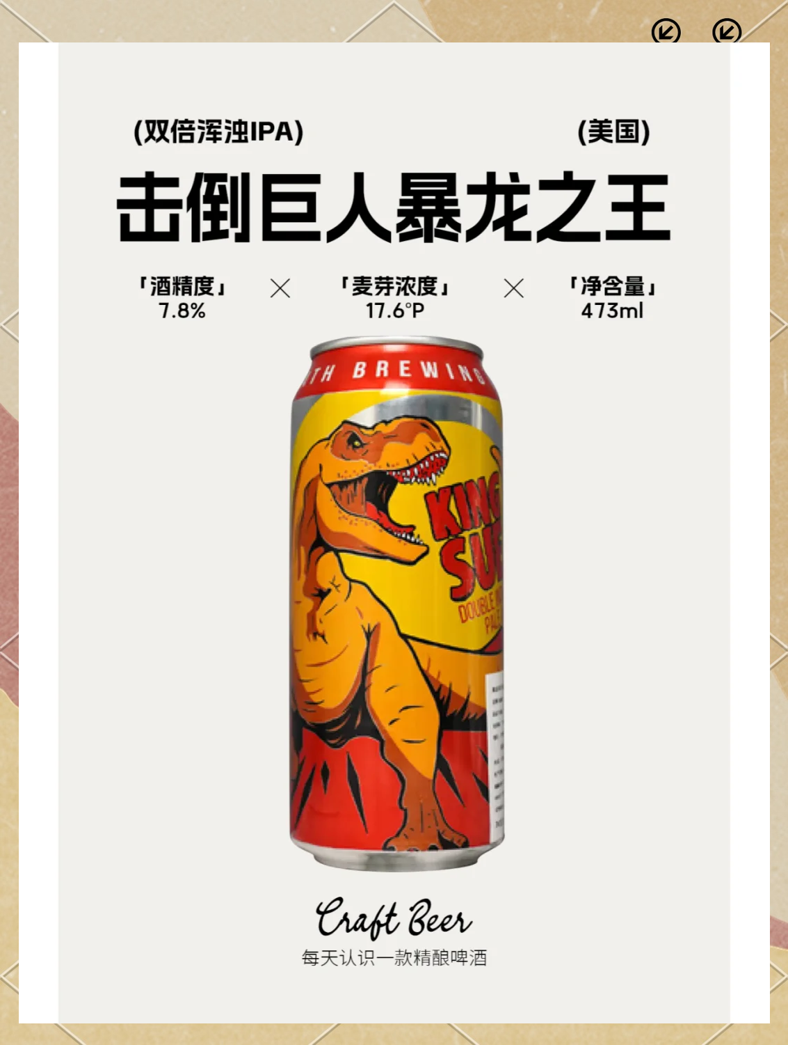 熊猫直播-包含暴龙持续领跑东部,近期势不可挡的词条