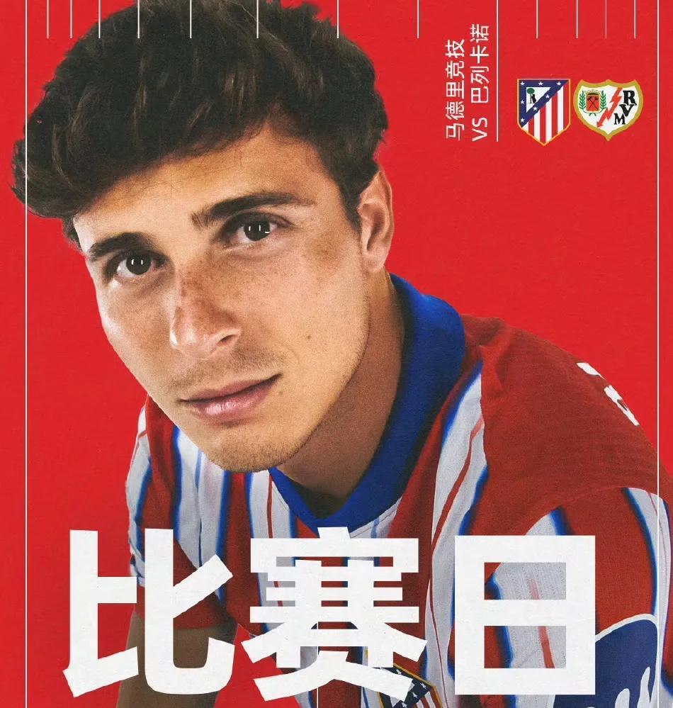 西甲劲旅引进摩洛哥前锋,强化锋线威胁 西甲劲旅引进摩洛哥前锋,强化锋线威胁