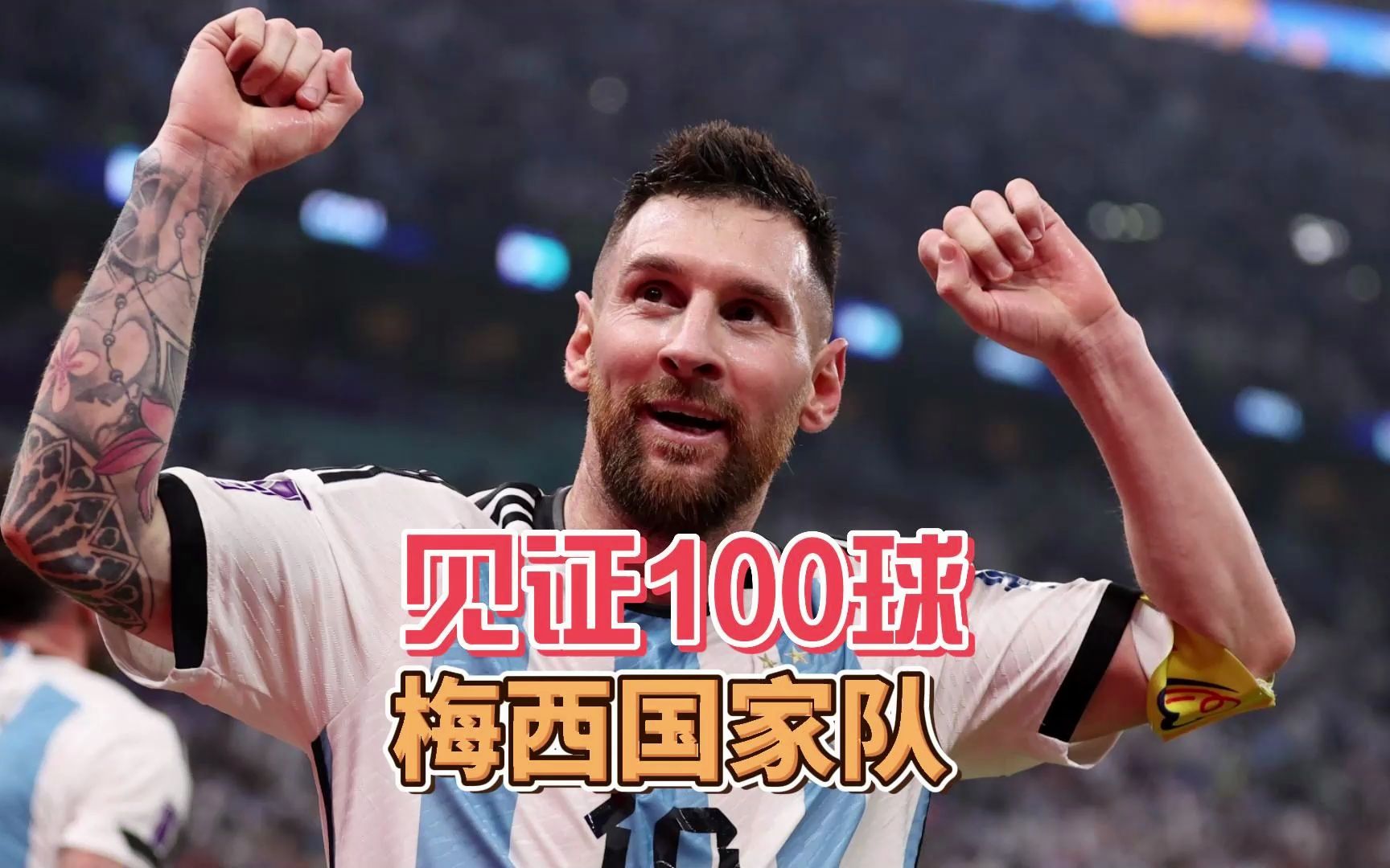 尤文图斯中场大将关键时刻破门,率国家队晋级的简单介绍 尤文图斯中场大将关键时刻破门,率国家队晋级的简单介绍