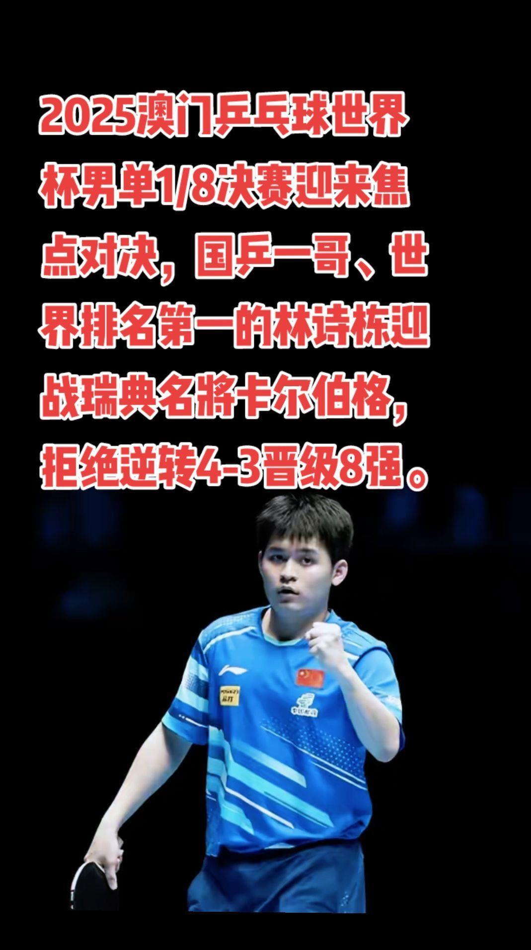 熊猫体育-豪门晋级,实力强劲已无可阻挡