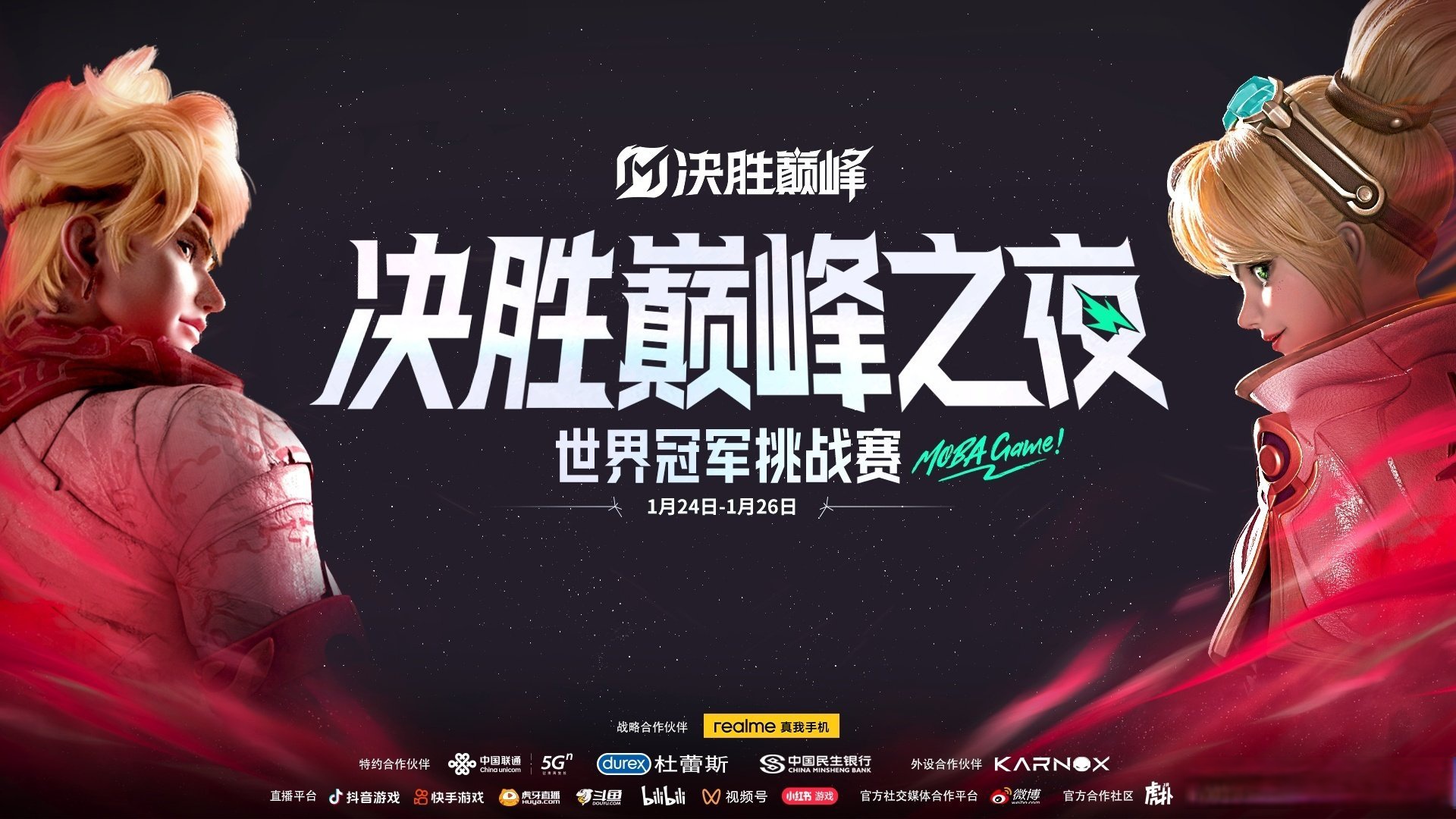 关于RNG险胜EDG,Knight单局斩获MVP鏖战多局成都决赛之夜,强势挺进下一轮的信息 关于RNG险胜EDG,Knight单局斩获MVP鏖战多局成都决赛之夜,强势挺进下一轮的信息