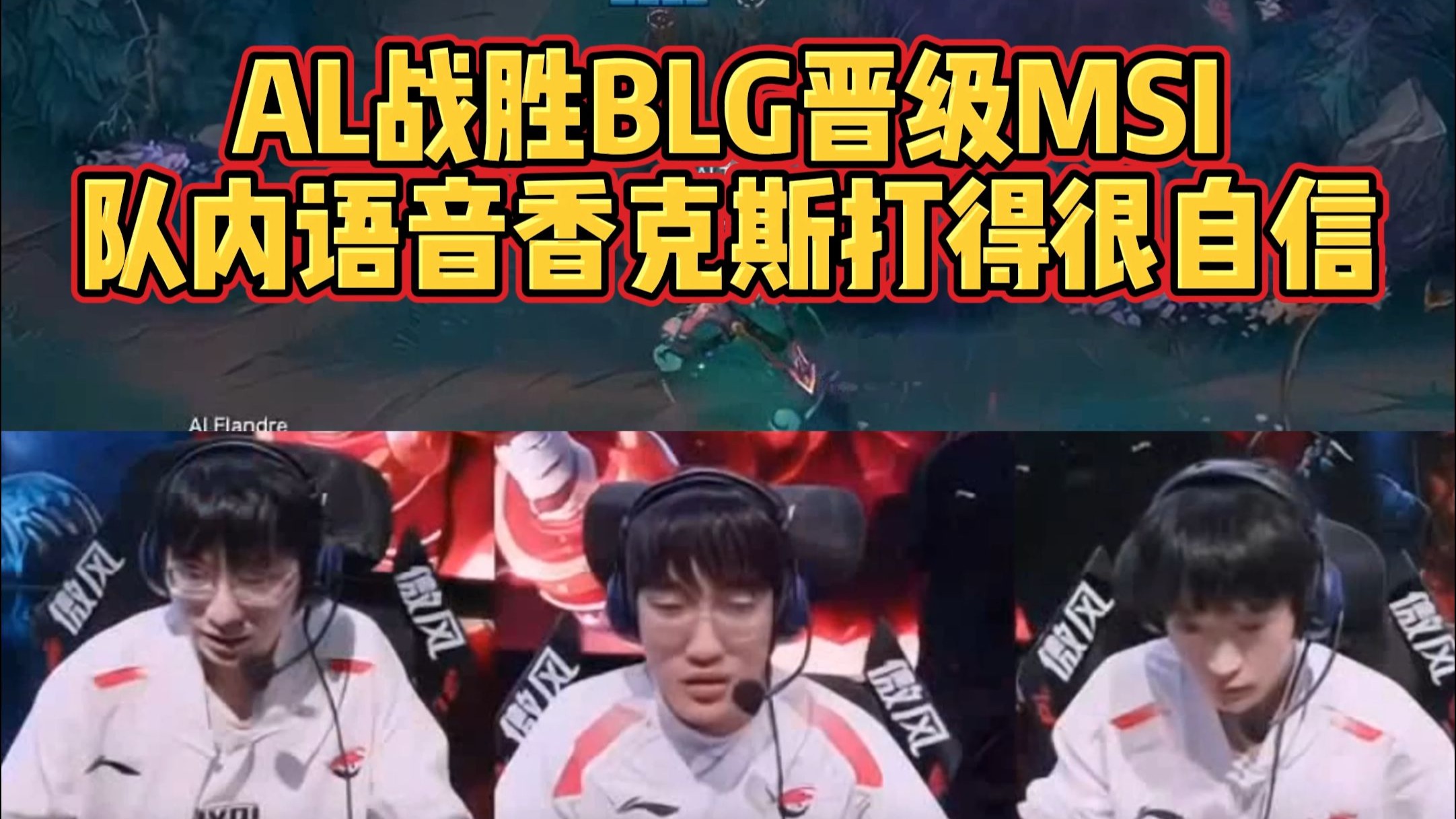 熊猫体育app-DK翻盘RNG,Caps打出惊人五杀宿敌对决半决赛,强势挺进下一轮