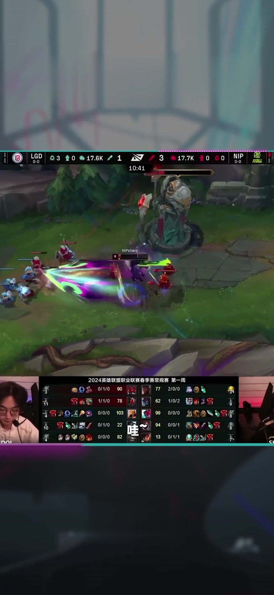 熊猫体育官方网站-LGD绝杀PSG,Canyon操刀奇招英雄翻盘宿敌对决八强赛,强势挺进下一轮的简单介绍