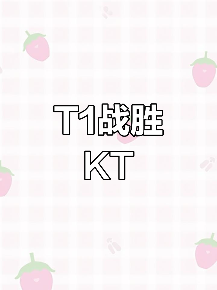 KT鏖战WBG,Gumayusi拿下关键大龙宿敌对决全球总决赛,留下经典瞬间的简单介绍 KT鏖战WBG,Gumayusi拿下关键大龙宿敌对决全球总决赛,留下经典瞬间的简单介绍