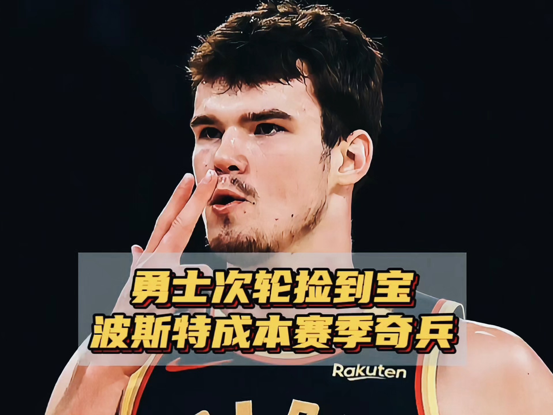 艾奥尼尔:勇士需要抓住总决赛主场优势 艾奥尼尔:勇士需要抓住总决赛主场优势