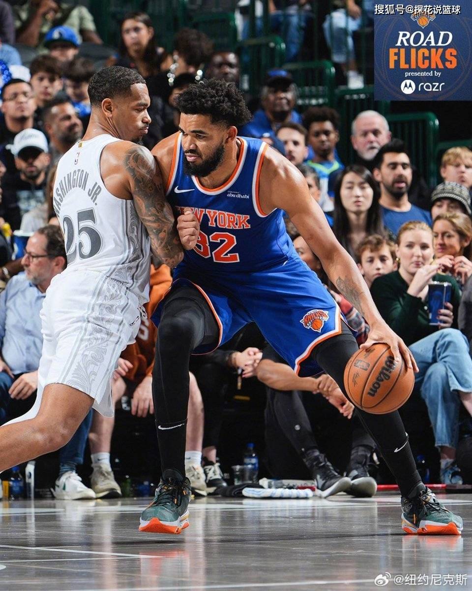 熊猫体育app-独行侠大胜篮网，唐斯砍下20+20带队获胜