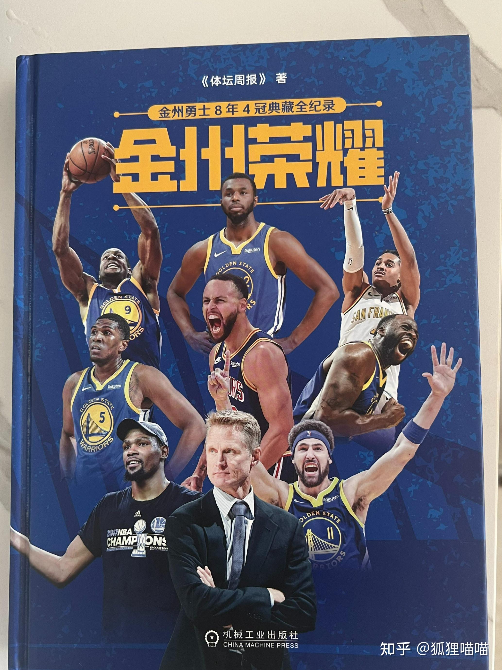 熊猫体育app-勇士队实力抢眼，被誉为新时代最强球队的简单介绍