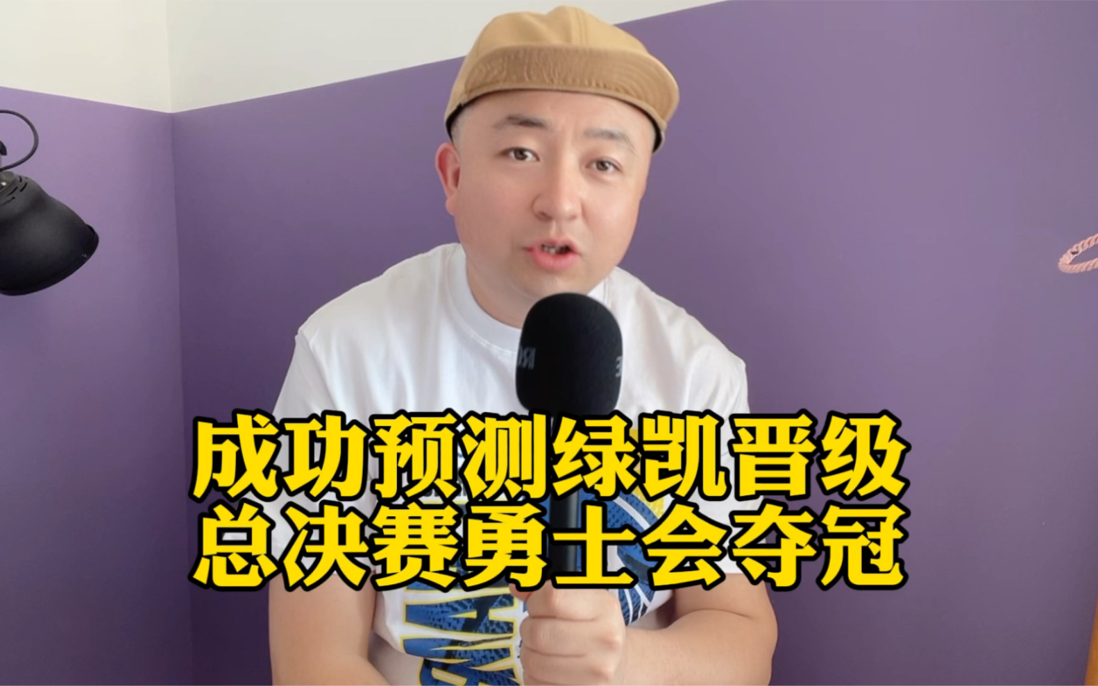 凯尔特人家喻户晓领跑,成功晋级 凯尔特人家喻户晓领跑,成功晋级