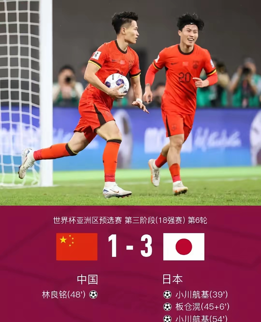 包含日本劲旅将挑战中国球队,全力争胜的词条 包含日本劲旅将挑战中国球队,全力争胜的词条