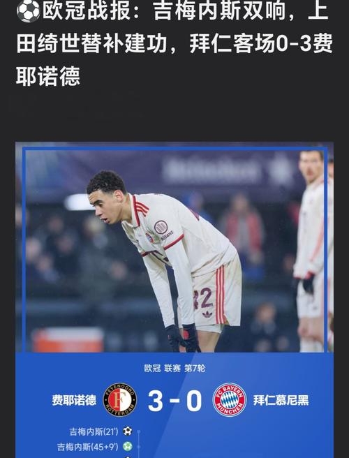 豪门球队争霸,谁将笑到最后,成为胜利者?的简单介绍 豪门球队争霸,谁将笑到最后,成为胜利者?的简单介绍