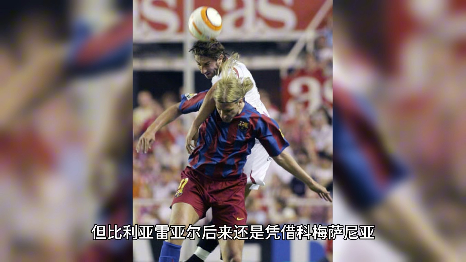 埃尔切主场不敌巴列卡诺,遭遇连败 埃尔切主场不敌巴列卡诺,遭遇连败