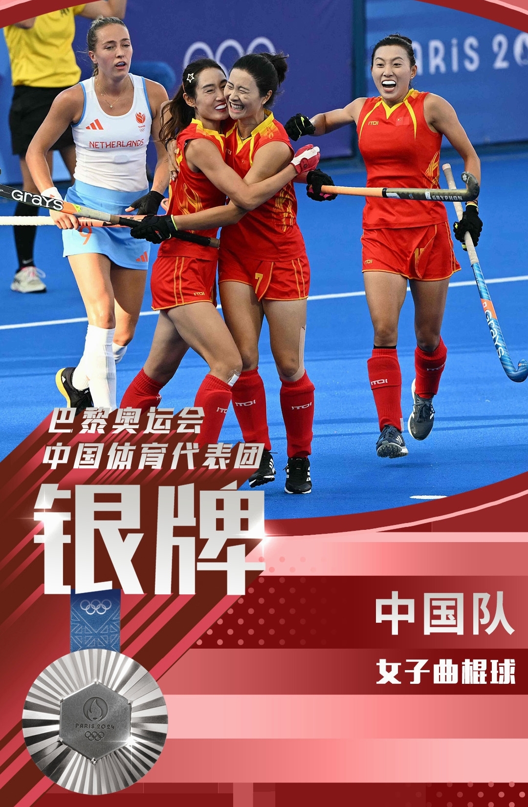 熊猫直播平台-关于激情燃烧:体育赛场上的激烈对决的信息