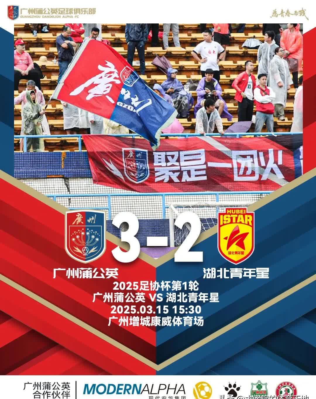 广州队在比赛中获得关键胜利,积极备战 广州队在比赛中获得关键胜利,积极备战